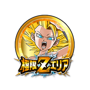 超サイヤ人2カリフラ[金]