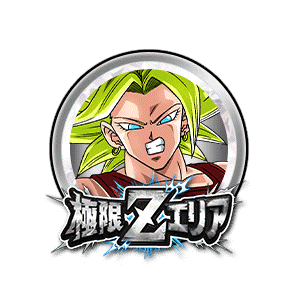 超サイヤ人2ケール[銀]