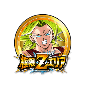 超サイヤ人2ケール[金]