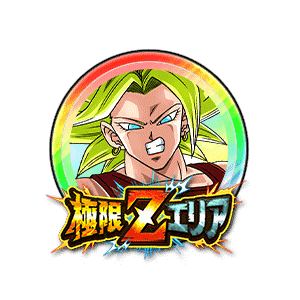 超サイヤ人2ケール[虹]