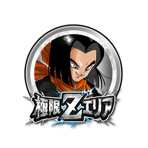 人造人間17号(未来)[銀]