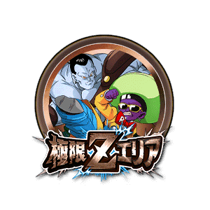 人造人間14号&15号[銅]