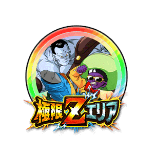 人造人間14号&15号[虹]