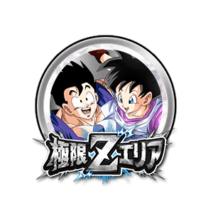 孫悟飯(青年期)&ビーデル[銀]