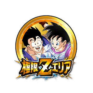 孫悟飯(青年期)&ビーデル[金]