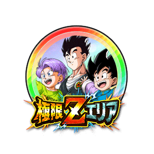 孫悟飯(青年期)&孫悟天(幼年期)&トランクス(幼年期)[虹]