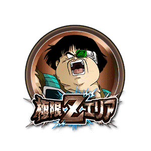 パンブーキン[銅]