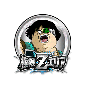 パンブーキン[銀]