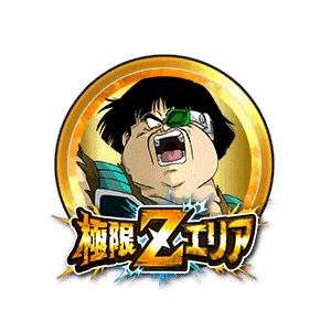 パンブーキン[金]