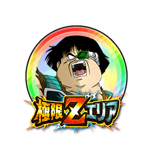 パンブーキン[虹]