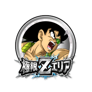 バーダック[銀]