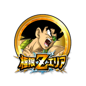 バーダック[金]