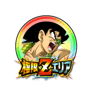 バーダック[虹]