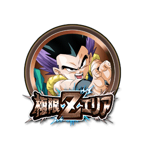 ゴテンクス[銅]