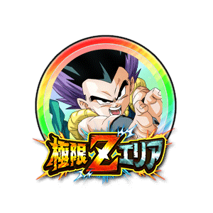 ゴテンクス[虹]