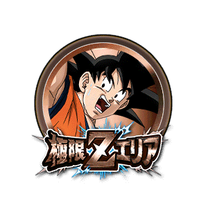 孫悟空(天使)[銅]