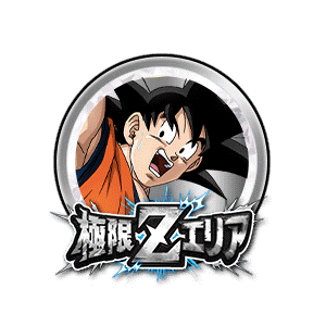 孫悟空(天使)[銀]