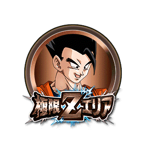 アルティメット孫悟飯[銅]