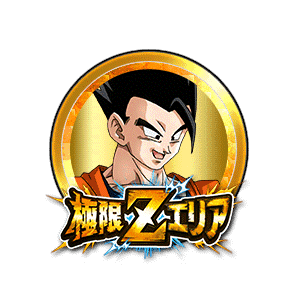 アルティメット孫悟飯[金]