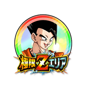 アルティメット孫悟飯[虹]