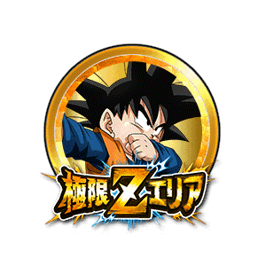 孫悟天(幼年期)[金]