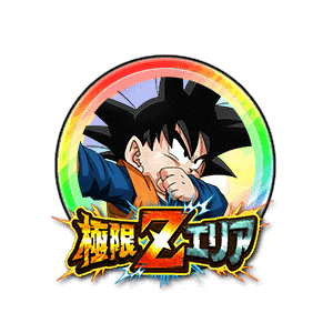 孫悟天(幼年期)[虹]