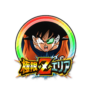 ギニュー(孫悟空)(特戦隊)[虹]