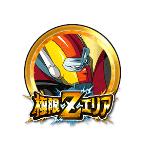 ハイパーメガリルド[金]