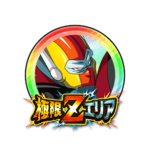 ハイパーメガリルド[虹]