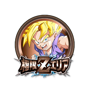 超サイヤ人孫悟空(GT)[銅]