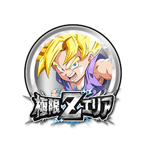 超サイヤ人孫悟空(GT)[銀]