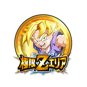 超サイヤ人孫悟空(GT)[金]