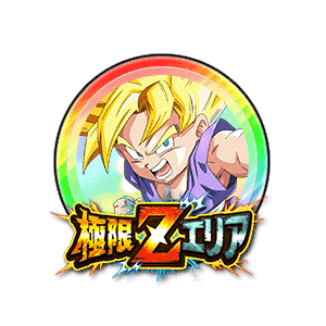 超サイヤ人孫悟空(GT)[虹]