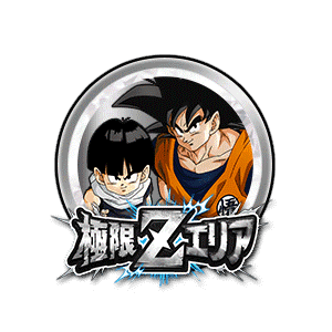 孫悟飯(幼年期)/孫悟空[銀]