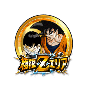 孫悟飯(幼年期)/孫悟空[金]