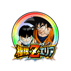 孫悟飯(幼年期)/孫悟空[虹]