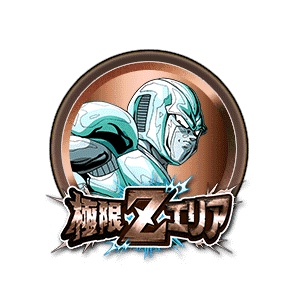 メタルクウラ[速][銅]