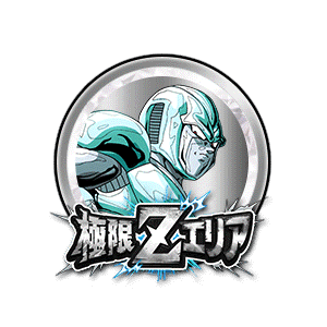 メタルクウラ[速][銀]