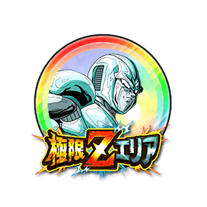 メタルクウラ[速][虹]