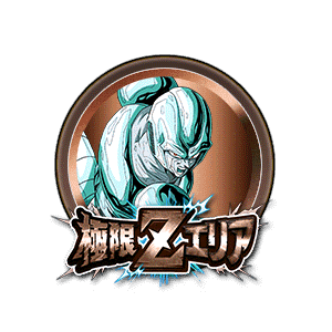 メタルクウラ[技][銅]