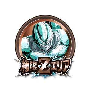 メタルクウラ[知][銅]