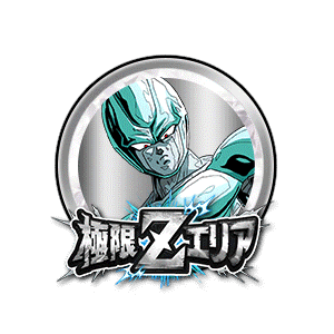 メタルクウラ[力][銀]