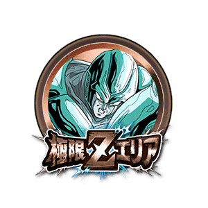 メタルクウラ[体][銅]