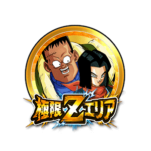 ハッチャン&人造人間17号[金]