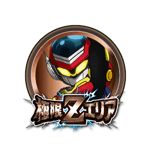 グレートサイヤマン4号[銅]