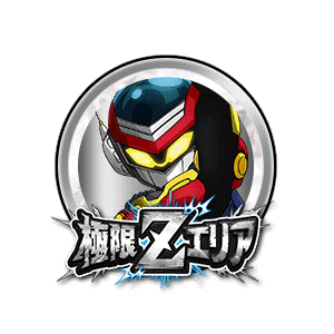 グレートサイヤマン4号[銀]