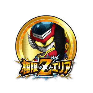 グレートサイヤマン4号[金]