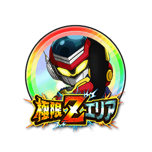 グレートサイヤマン4号[虹]