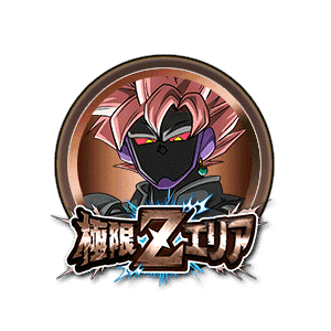 アムズ(第三形態)[銅]