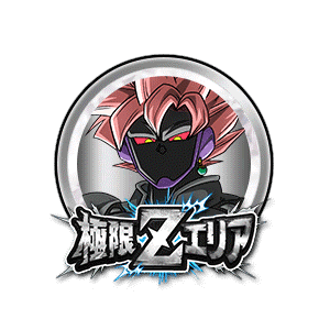 アムズ(第三形態)[銀]